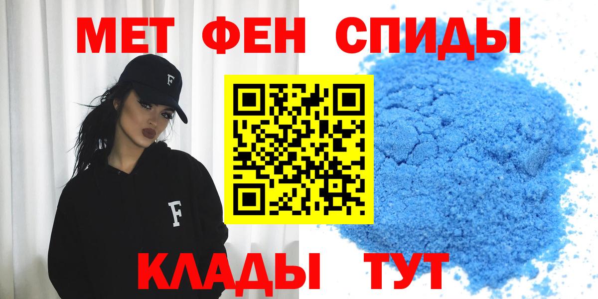 Амфетамин 98%  Амфетамин  Amphetamine  Вход с VPN  Камышлов 
