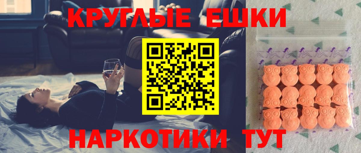 hydra как войти  ЭКСТАЗИ  Вход с VPN  ЭКСТАЗИ Дубай  Камышлов 