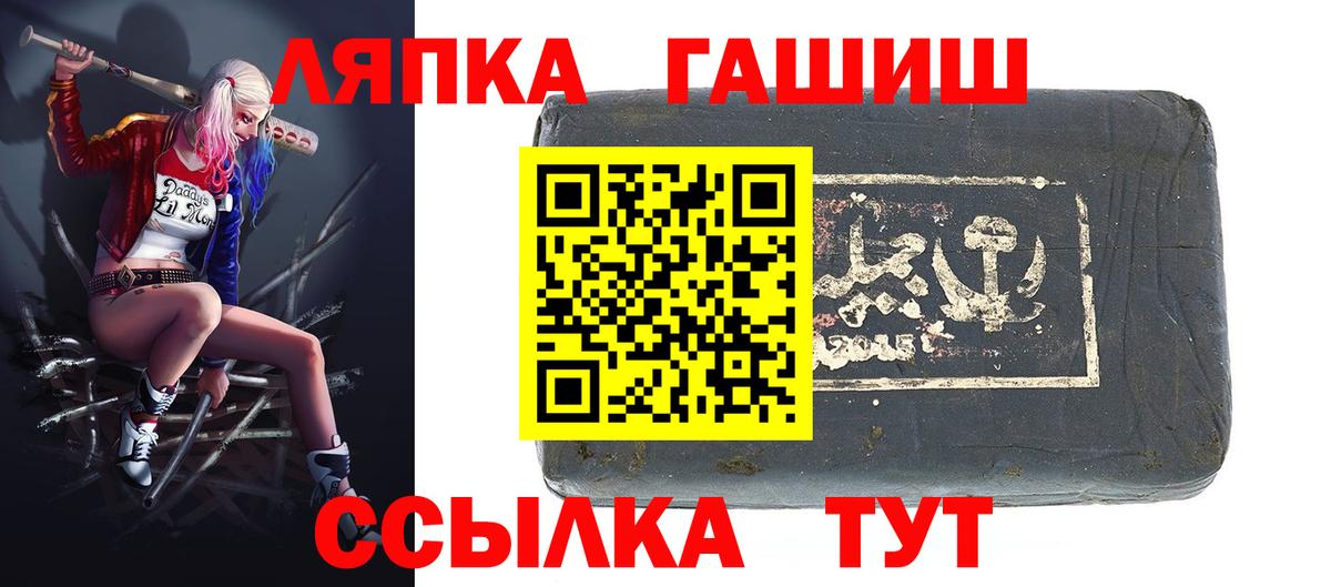 Гашиш VHQ Камышлов