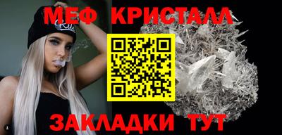 мдма Краснознаменск