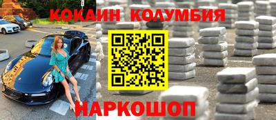 меф Краснокаменск