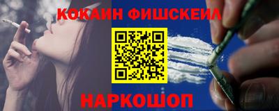мдма Краснознаменск