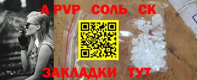 COCAINE Краснодар
