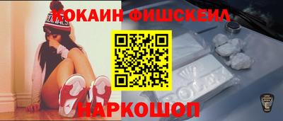 COCAINE Краснодар
