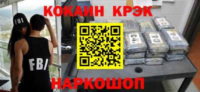меф Краснокаменск