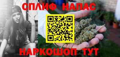 меф Краснокаменск