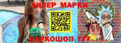 меф Краснокаменск