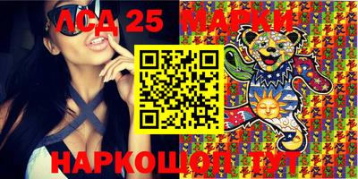 мдма Краснознаменск