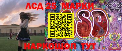 меф Краснокаменск