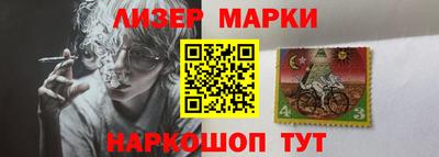 COCAINE Краснодар