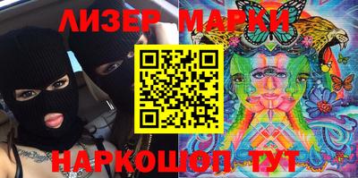 мдма Краснознаменск