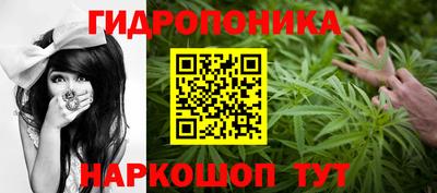 меф Краснокаменск