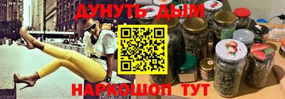 COCAINE Краснодар