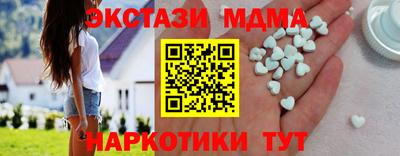 меф Краснокаменск