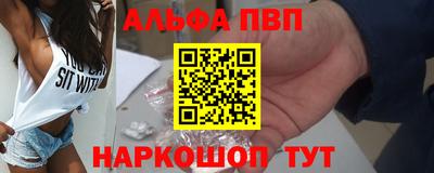 COCAINE Краснодар