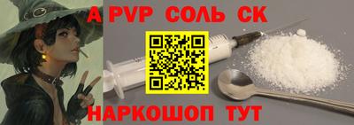 COCAINE Краснодар