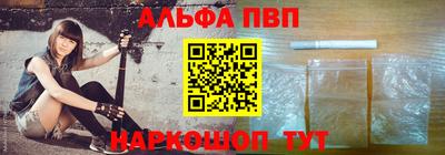 COCAINE Краснодар