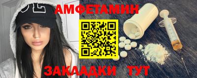 мдма Краснознаменск