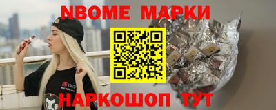 COCAINE Краснодар