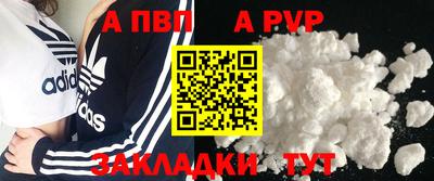меф Краснокаменск