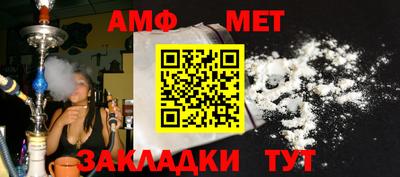 мдма Краснознаменск