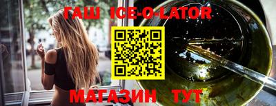 меф Краснокаменск