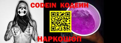 COCAINE Краснодар