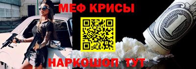 мдма Краснознаменск