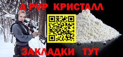 меф Краснокаменск