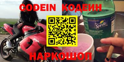 COCAINE Краснодар