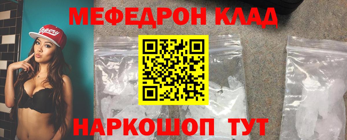 Конопля  Кокаин  Меф МЯУ МЯУ кристаллы  МЕТАМФЕТАМИН  Гашиш  MDMA  Камышлов  Вход с VPN  ГАШ  МАРИХУАНА 