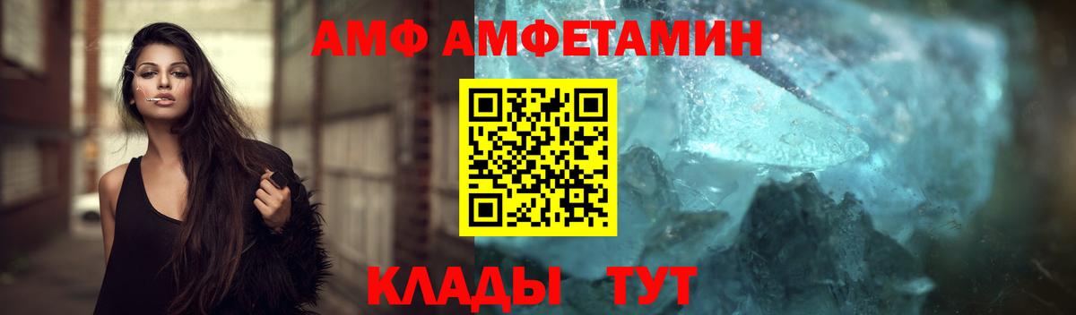 Камышлов  Метамфетамин пудра  Вход с VPN 