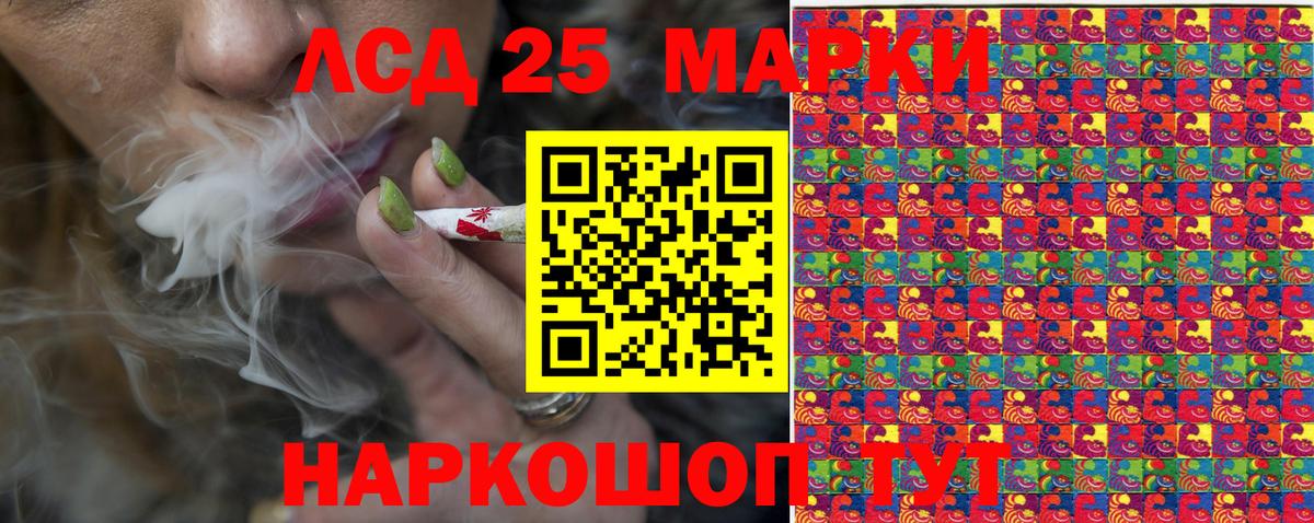 Марки NBOMe 1,8мг Камышлов