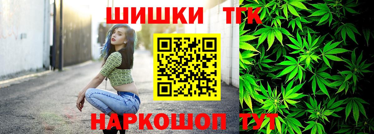 Канабис VHQ  Бошки марихуана ГИДРОПОН  Камышлов  Бошки марихуана LSD WEED  Вход с VPN 